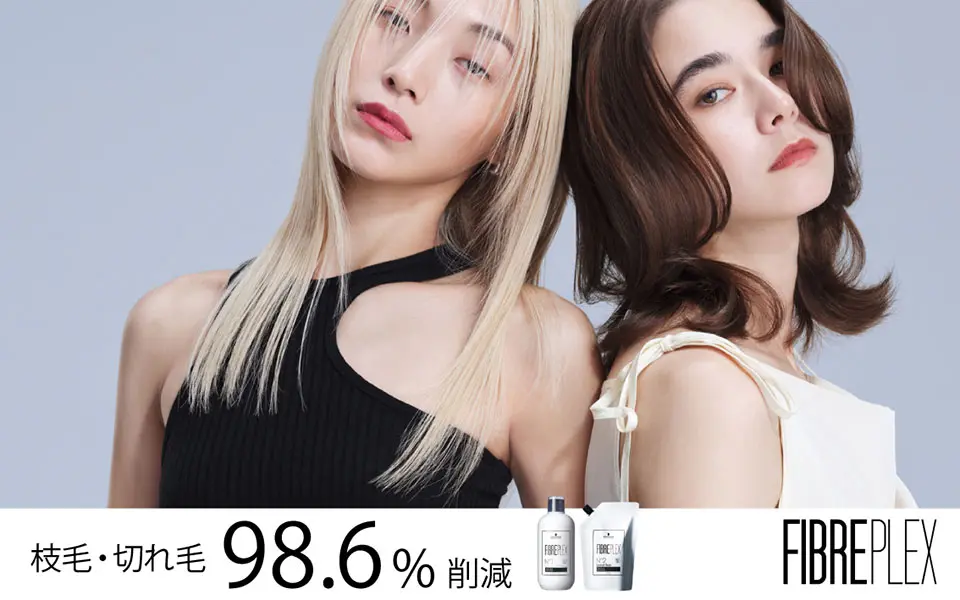 ボンディングメニュー