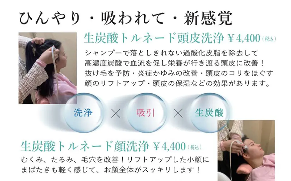メンズパーマ